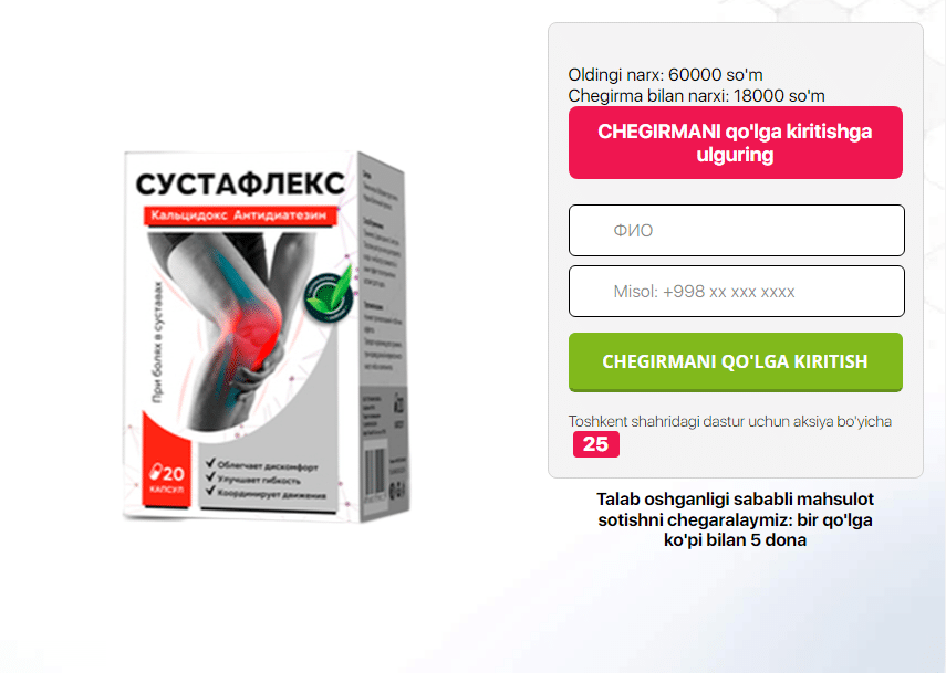 Sustaflex Foyda