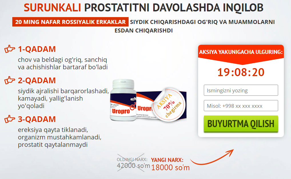 Uropro sharhlar