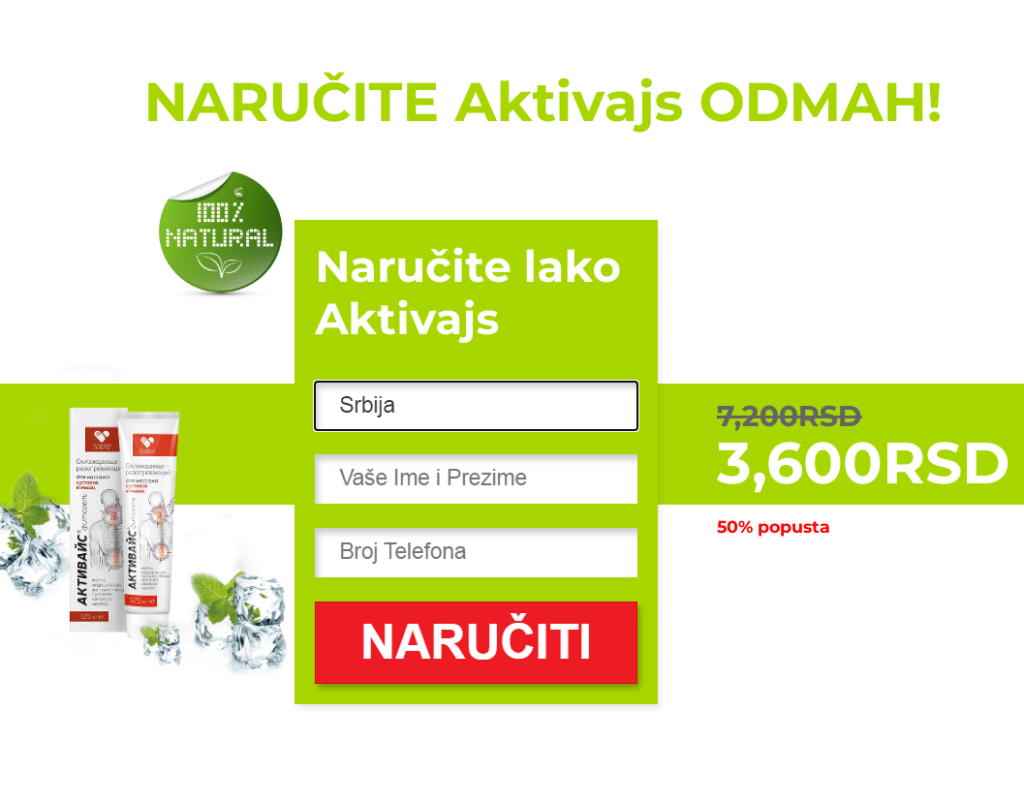 Aktivajs Serbia