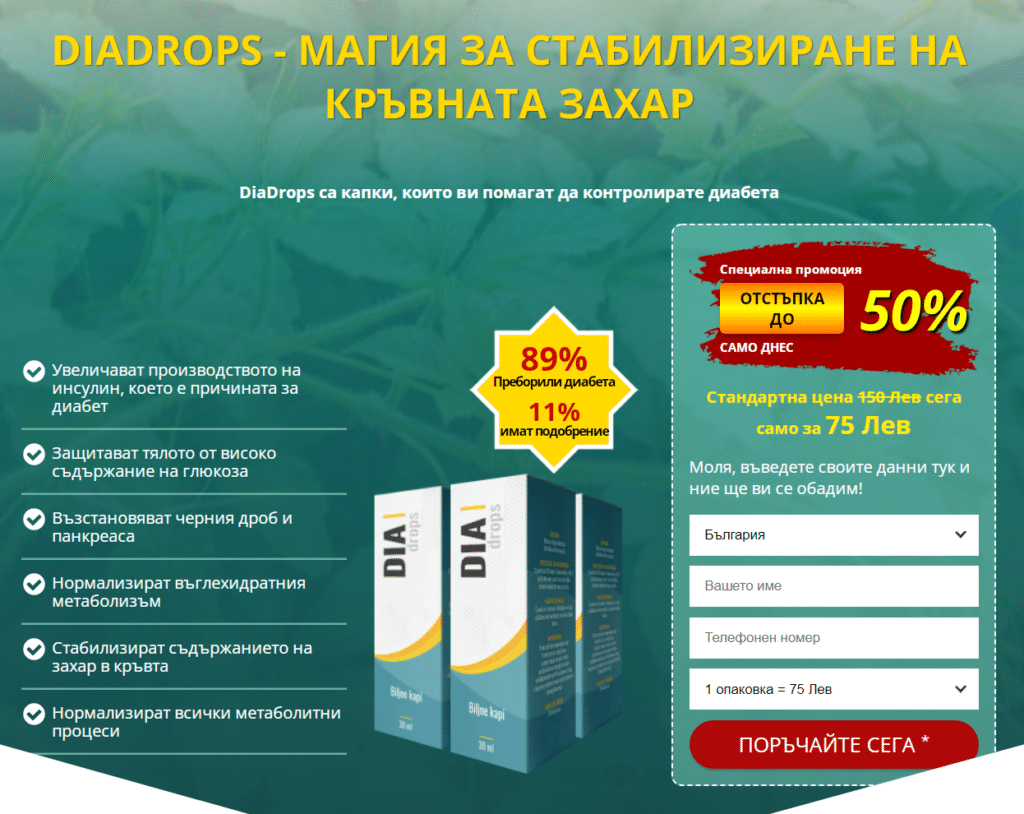 DiaDrops Ð´Ð¾Ð±Ð°Ð²ÐºÐ°