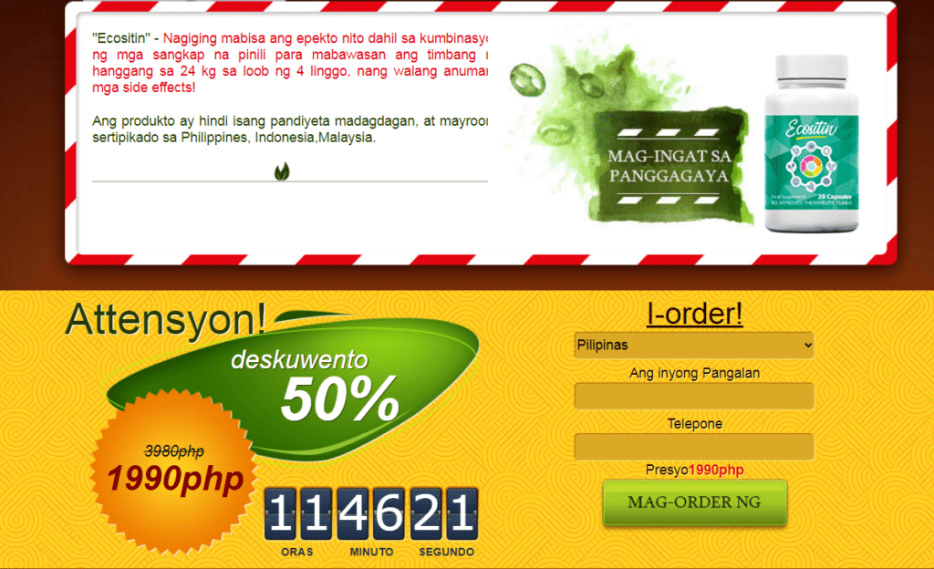 Ecositin Presyo