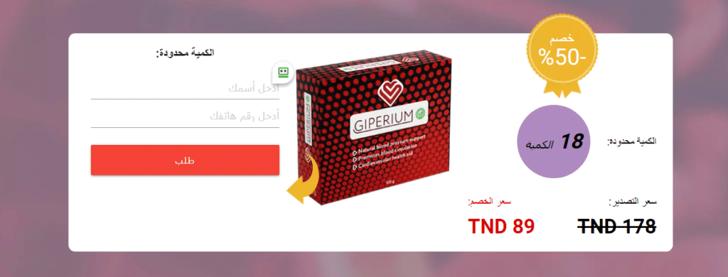 Giperium الاستعراضات