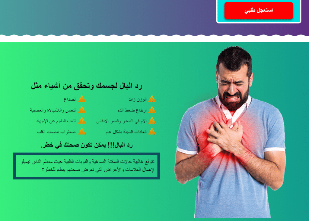 HeartKeep السعر