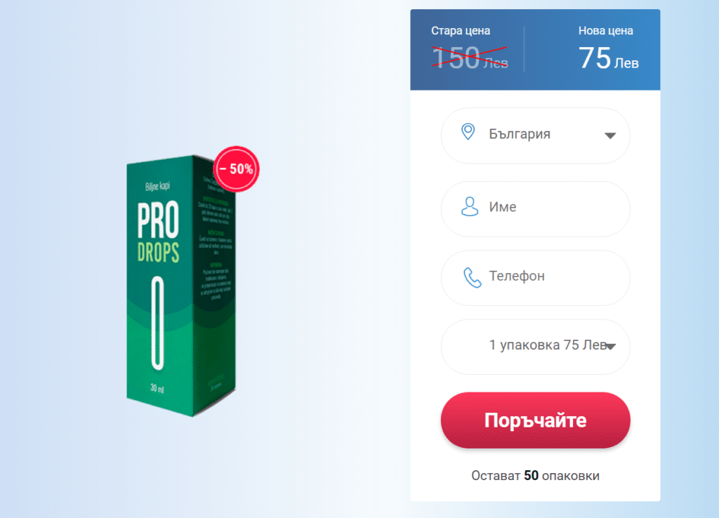 ProDrops Ñ€ÐµÑ†ÐµÐ½Ð·Ð¸Ð¸