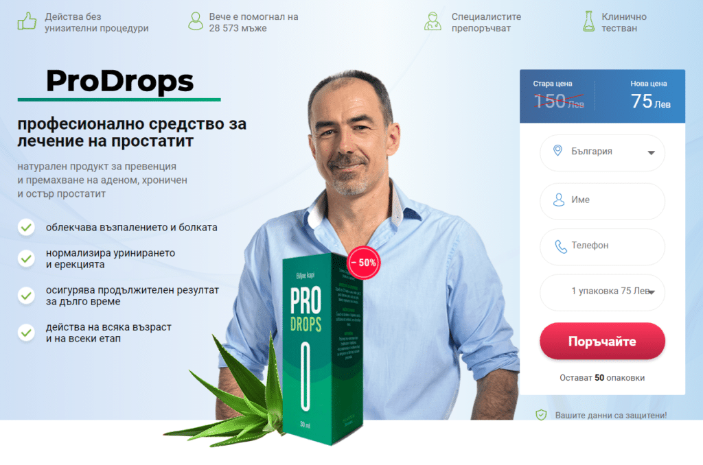 ProDrops Ð´Ð¾Ð±Ð°Ð²ÐºÐ°