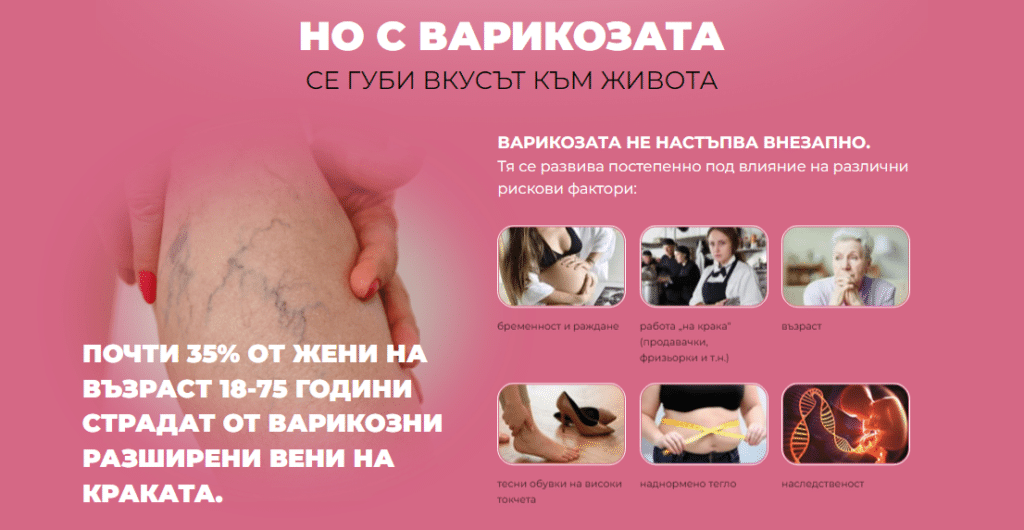 Veniselle Ð¦ÐµÐ½Ð°