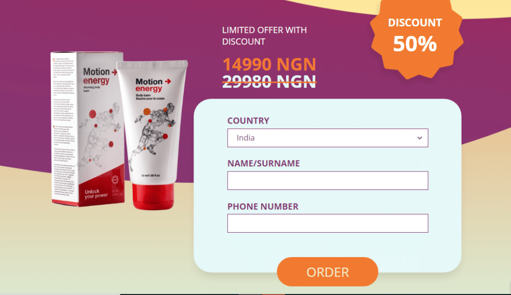 Motion Energy cream