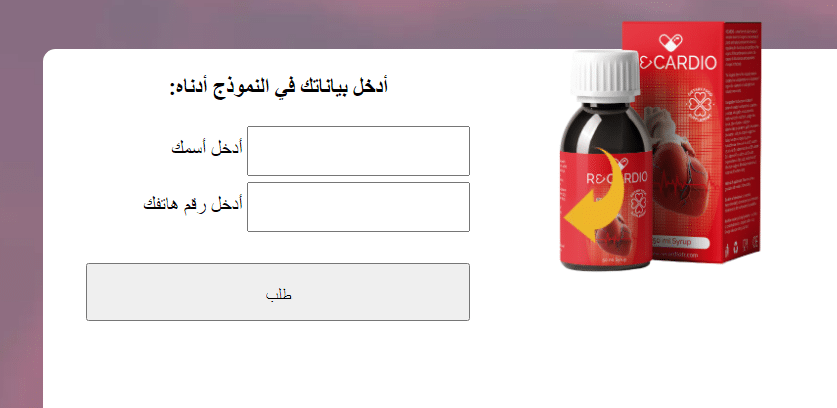Recardio السعر