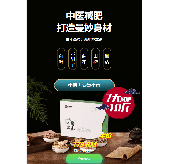 Slim probiotics Bahan