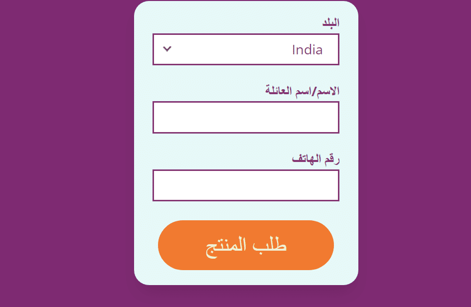 Arthrazex Ø§Ù„Ø§Ø³ØªØ¹Ø±Ø§Ø¶Ø§Øª