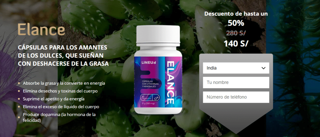 Elance Beneficios