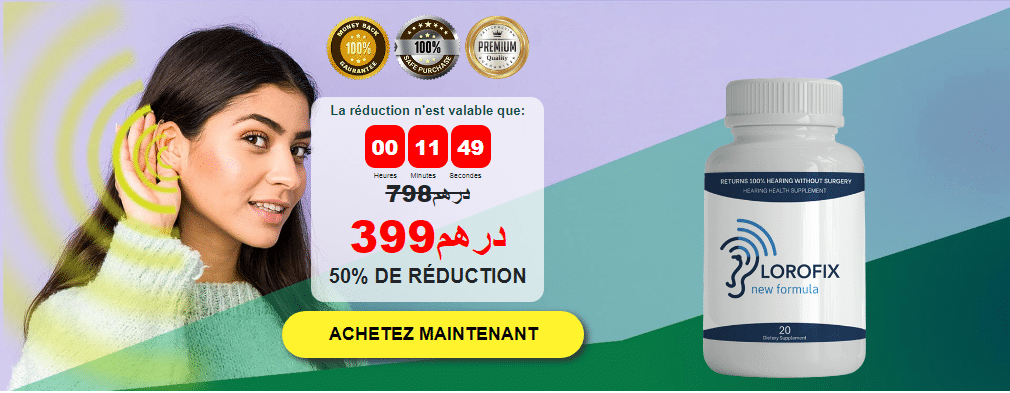 Lorofix سعر