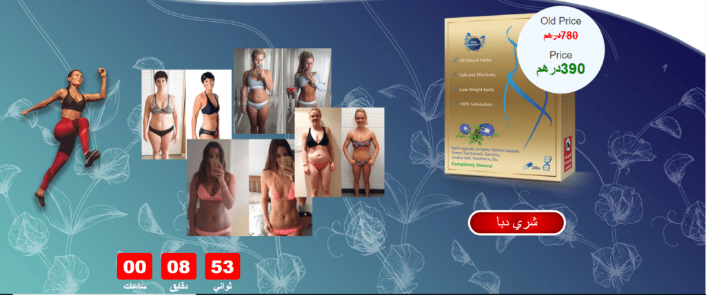 Mega slim body Ø£Ø¬Ù‡Ø²Ø© Ù„ÙˆØ­ÙŠØ©