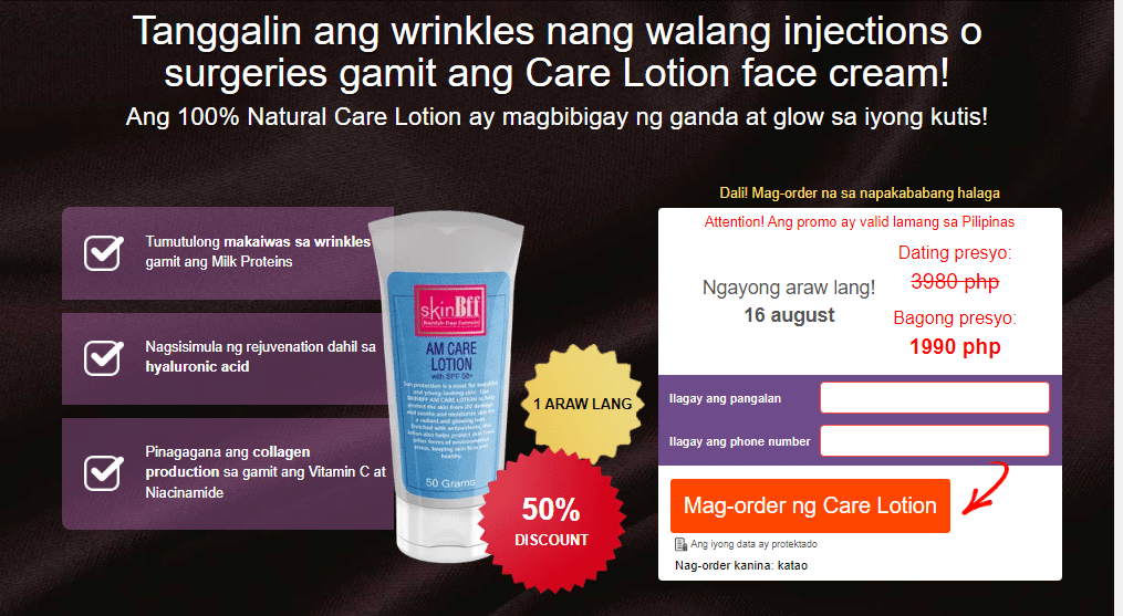 Care Lotion losyon