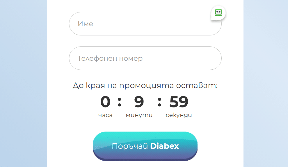 Diabex Ползи