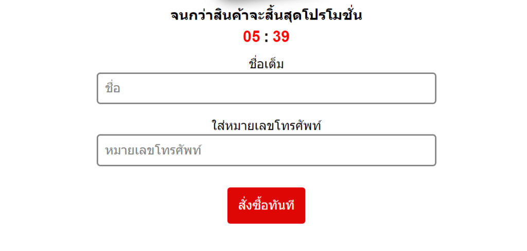 Elsie à¸£à¸²à¸„à¸²