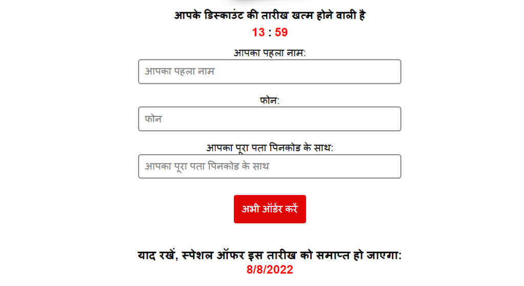 Eye Vision Plus à¤•à¥€à¤®à¤¤