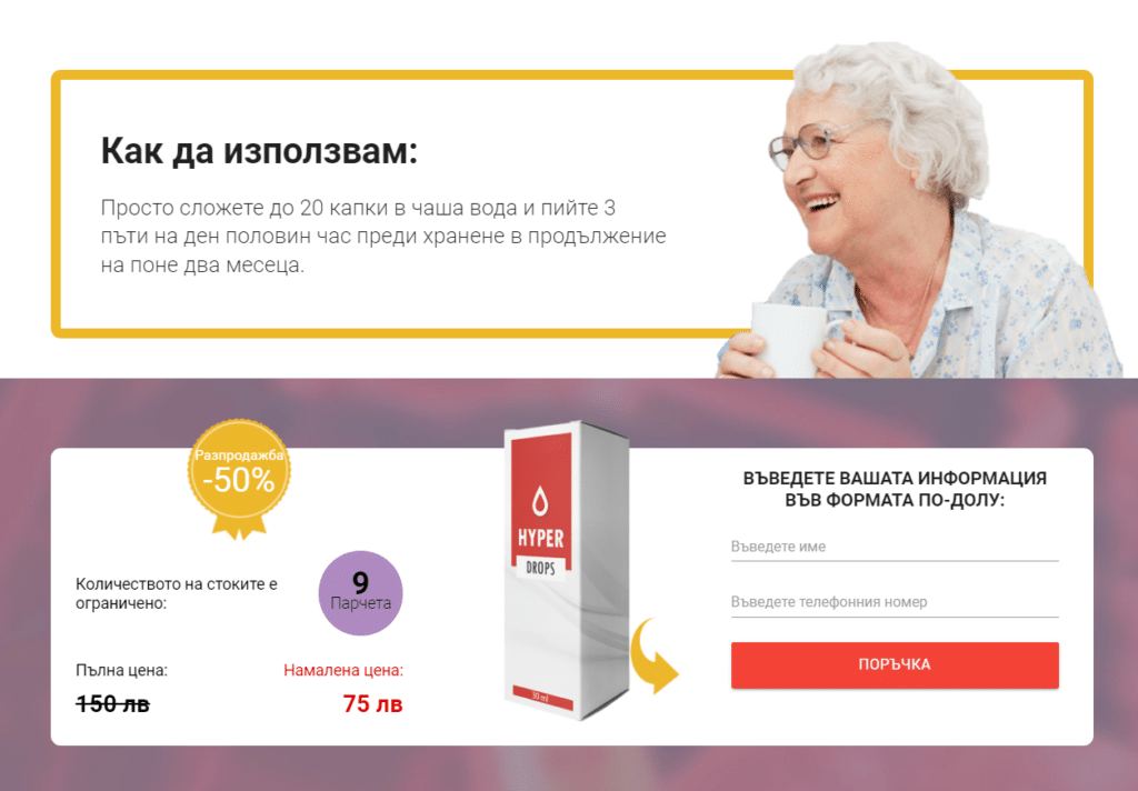 Hyperdrops ÐºÐ°Ð¿ÐºÐ¸