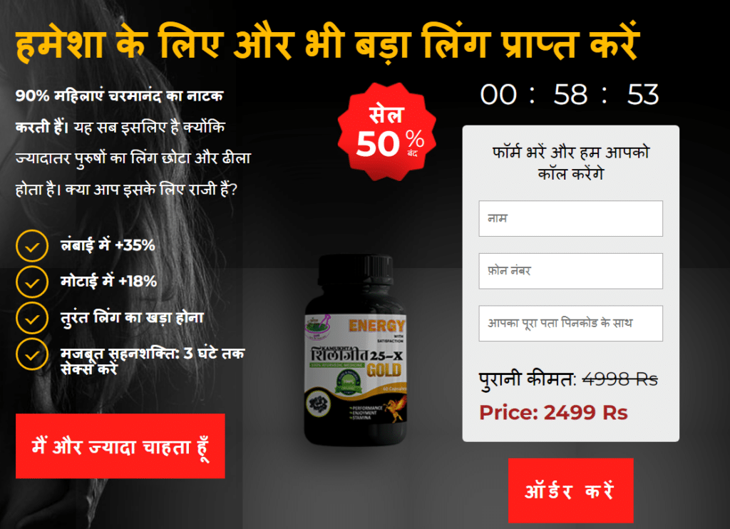 Kamukhta Shilajit Gold india