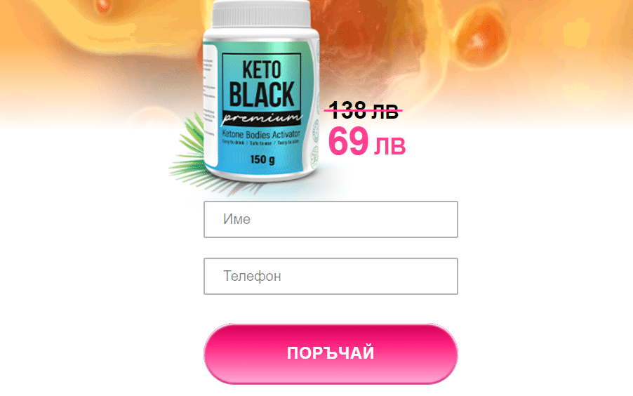 Keto black капÑула