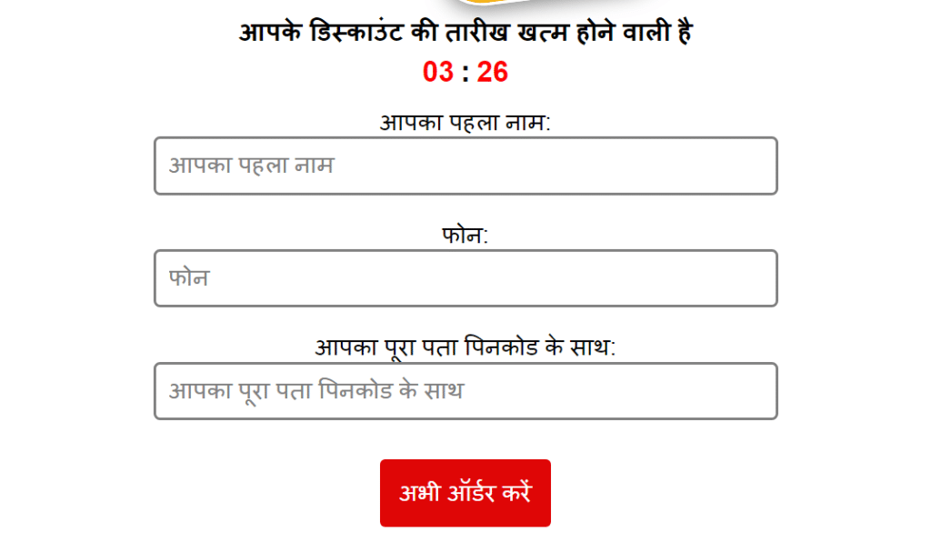 Power of Thor Max India