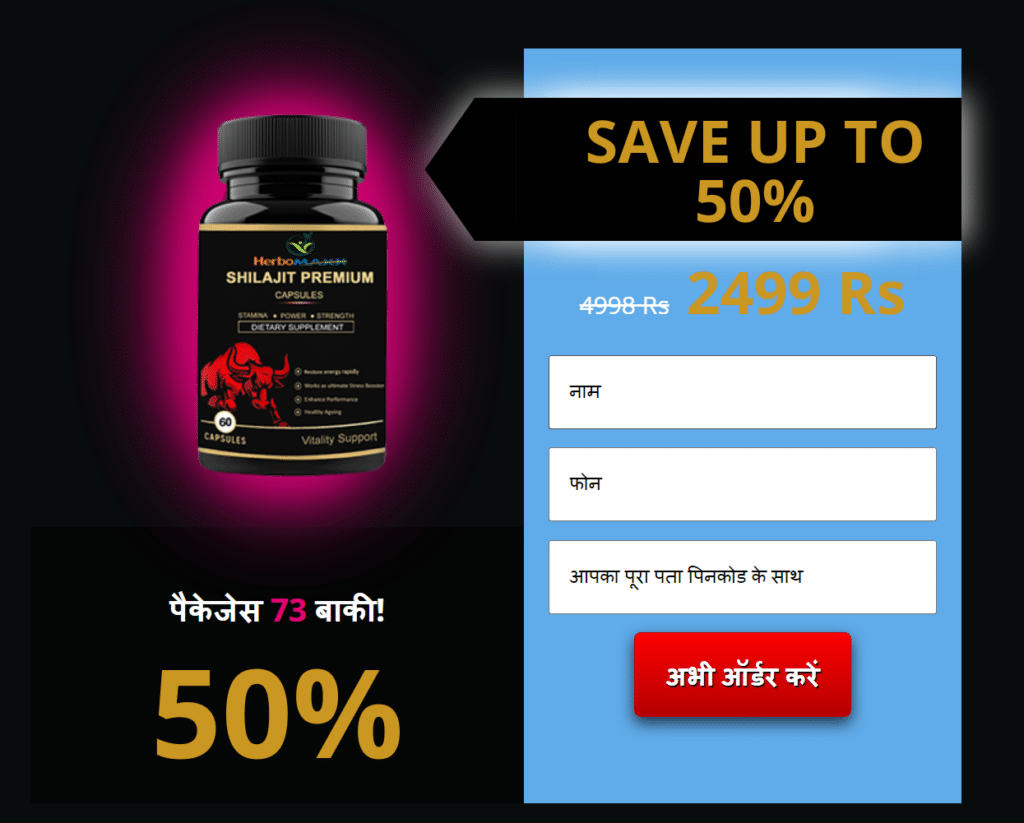 Shilajit Premium Capsules