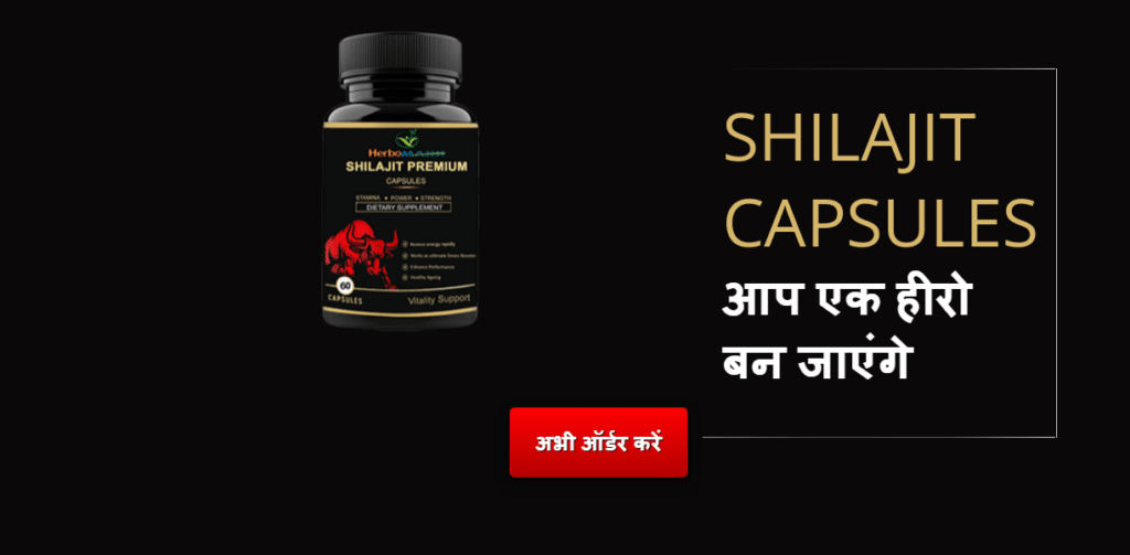 Shilajit Premium Capsules