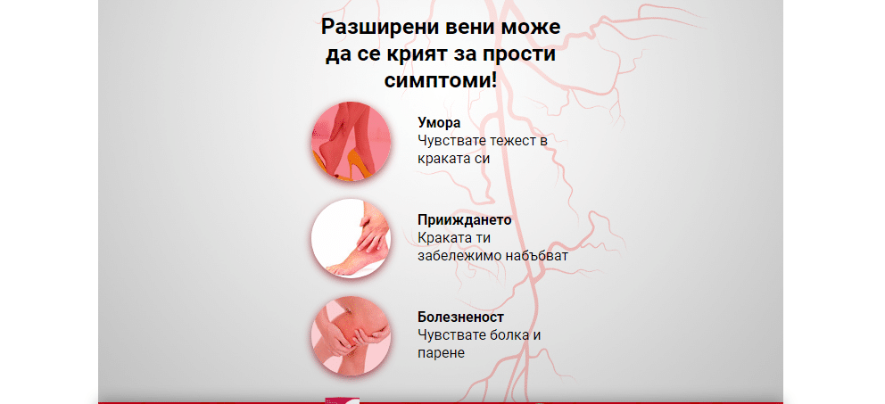 Variforce Цена