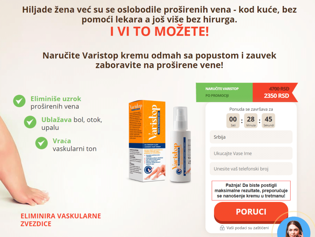 Varistop ÐšÑ€ÐµÐ¼