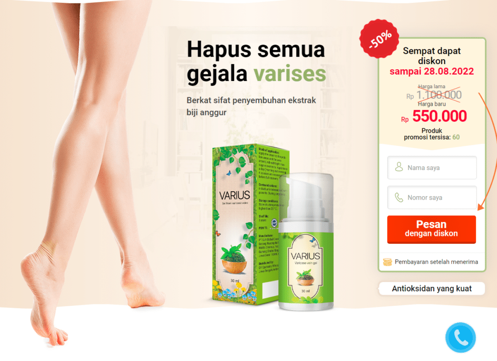 Varius krim