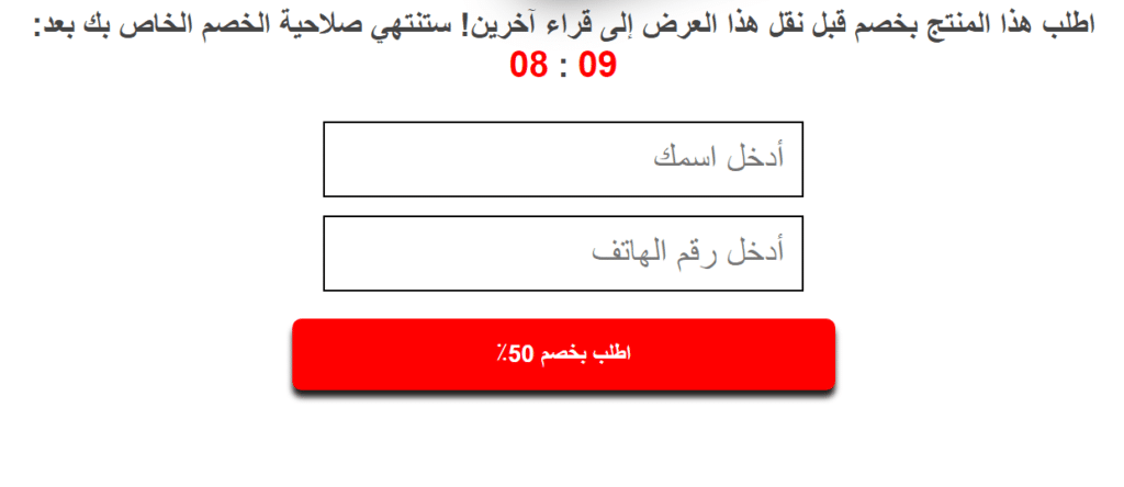 Arthro Gel سعر