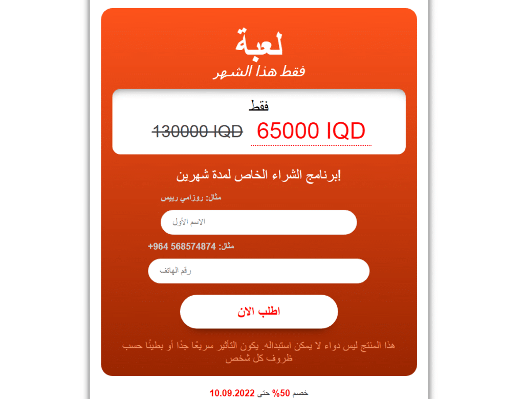 Beta Glucan الاستعراضات