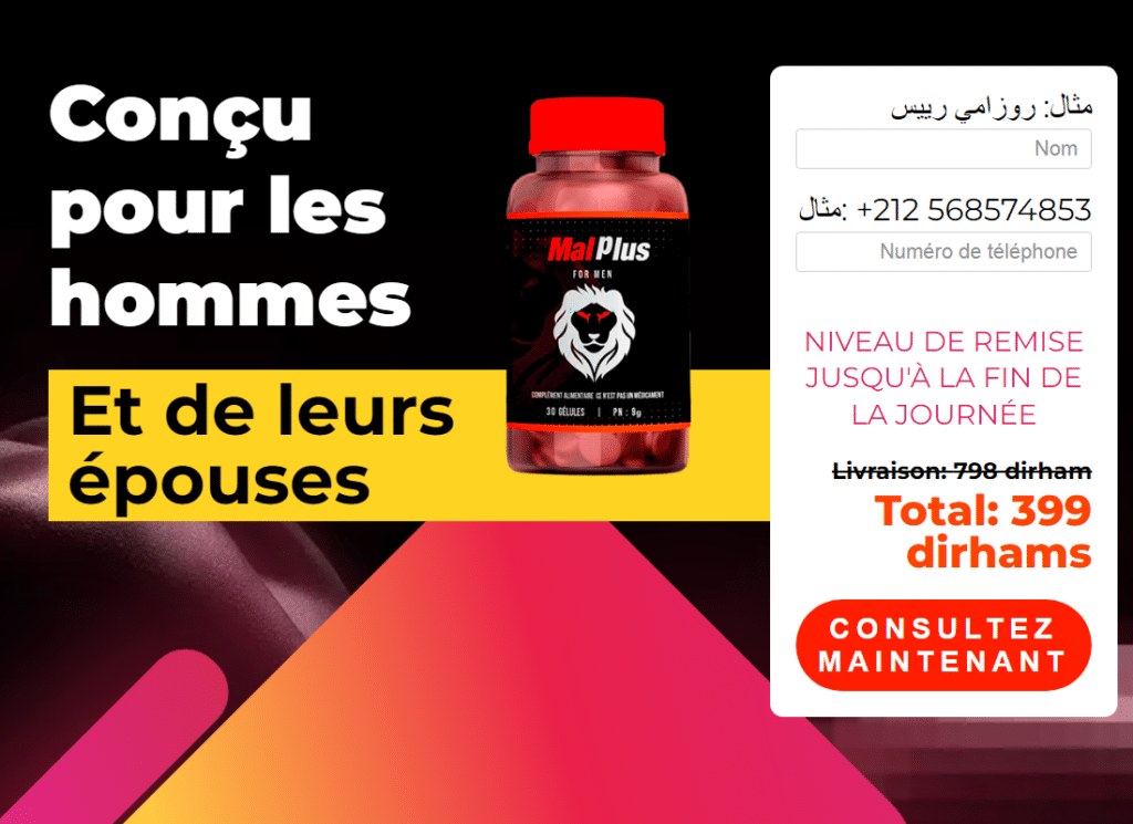 MalPlus Morocco
