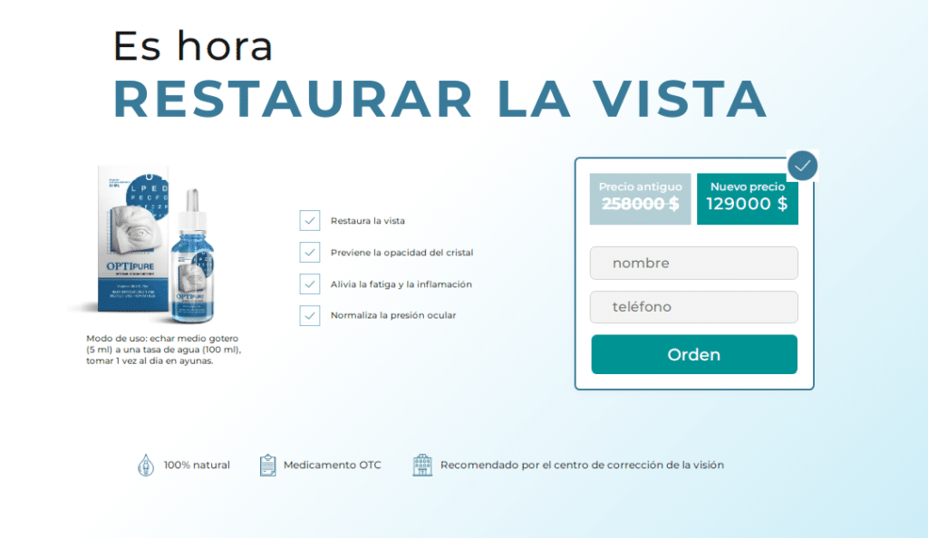 Optipure Precio