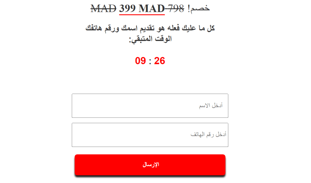 Glyconom Ø³Ø¹Ø±