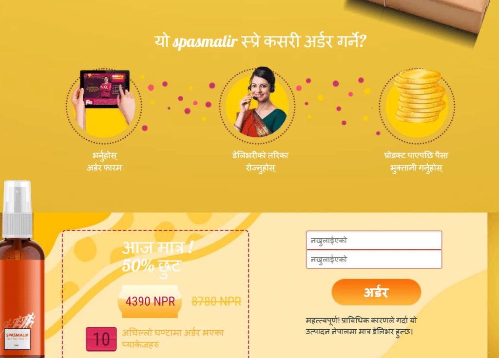 Spasmalir  सामाग्री
