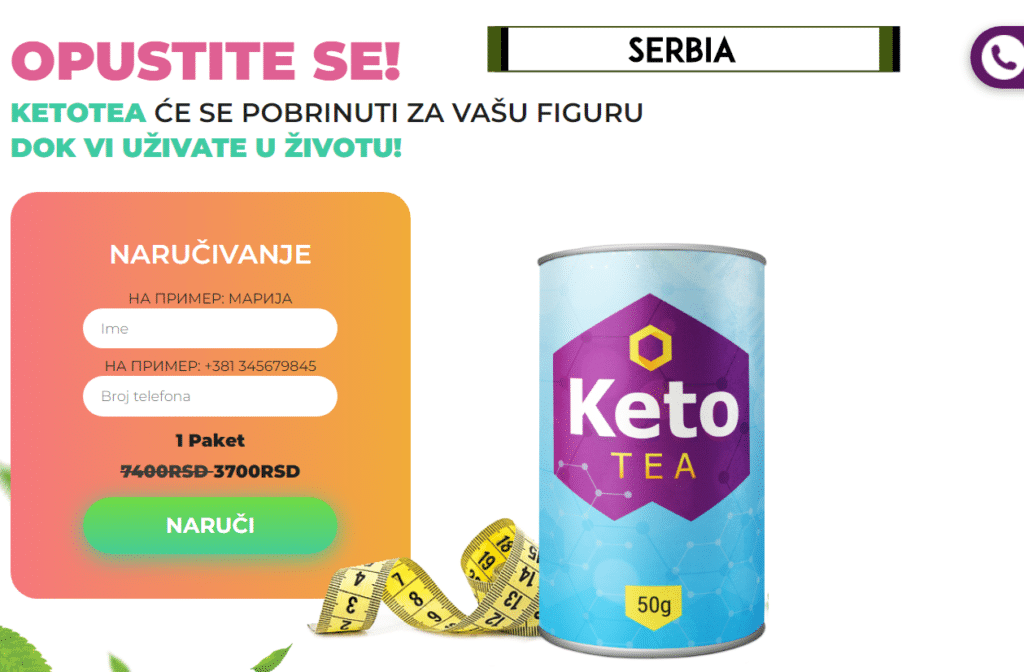 Ketotea Dodatna cijena