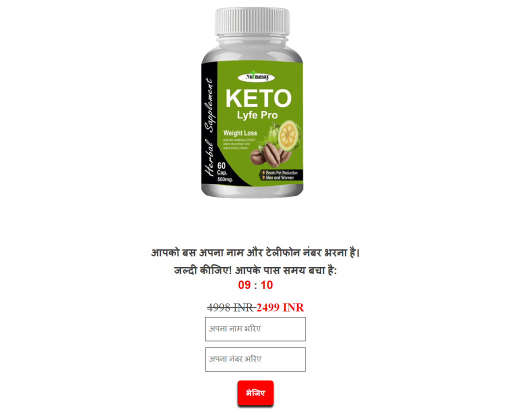 Keto Lyfe Pro à¤•à¥ˆà¤ªà¥à¤¸à¥‚à¤²