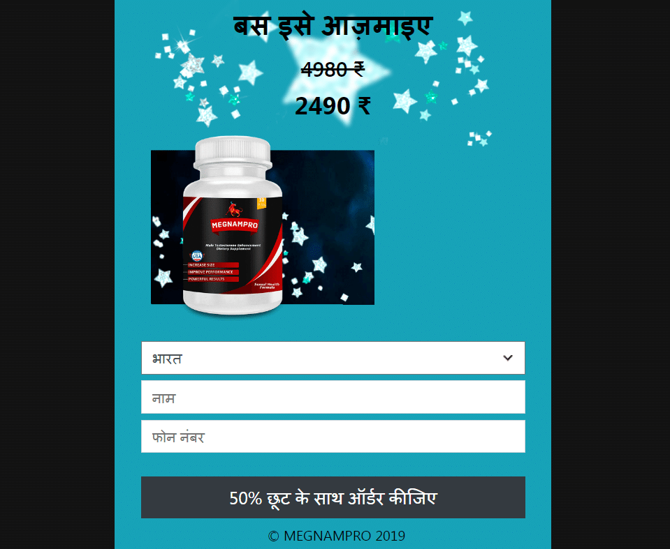 Megnampro India