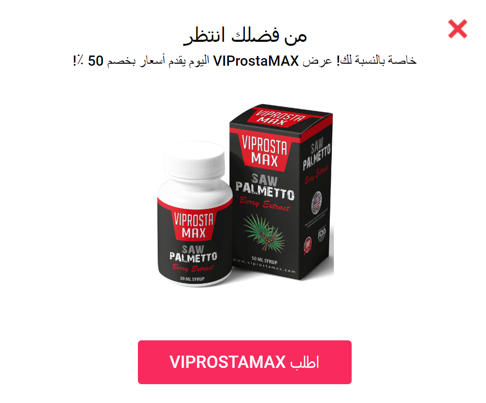 VIProsta MAX Saudi Arabia