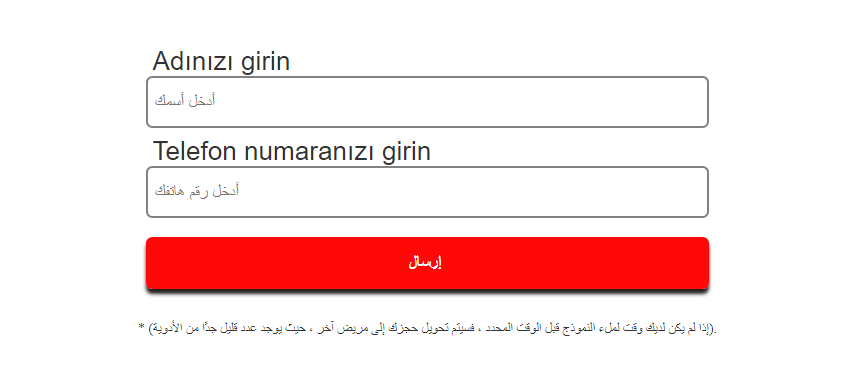 CholestOff Plus Ø³Ø¹Ø±