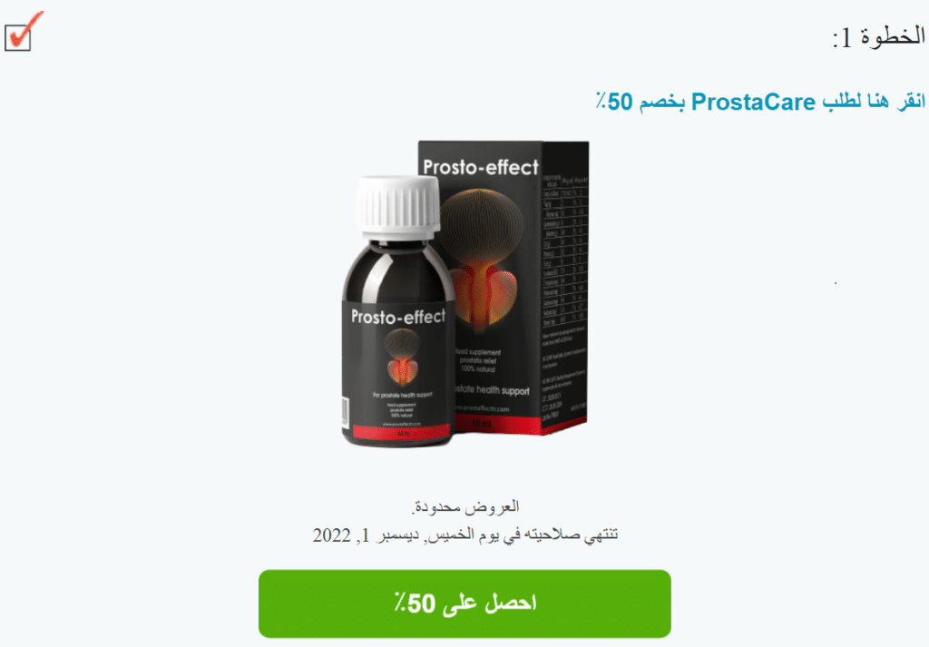 Prosto Effect Ø§Ù„Ø§Ø³ØªØ¹Ø±Ø§Ø¶Ø§Øª