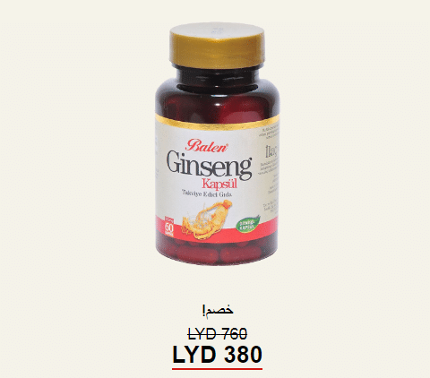 Ginseng caps Libya