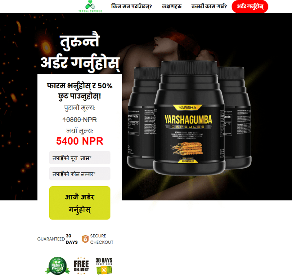Yarshagumba Nepal