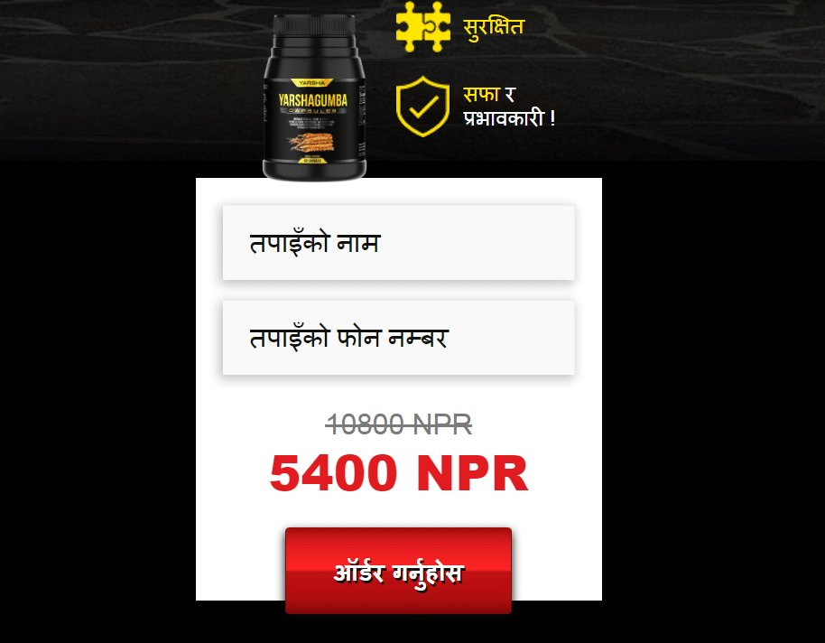 Yarshagumba Nepal