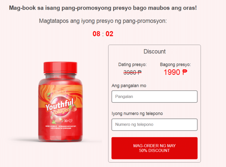 Youthful Collagen gummies