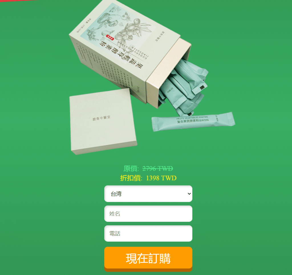 Diet Enzyme Powder è¯„è®º