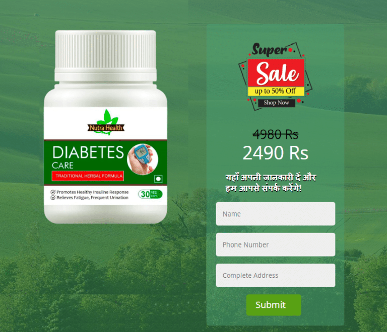 Diabetes Care à¤¸à¤®à¥€à¤•à¥à¤·à¤¾