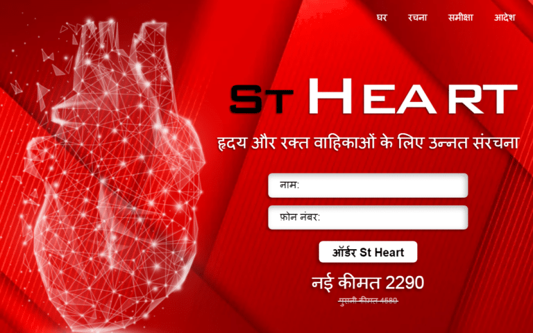 ST Heart capsule à¤•à¥€à¤®à¤¤