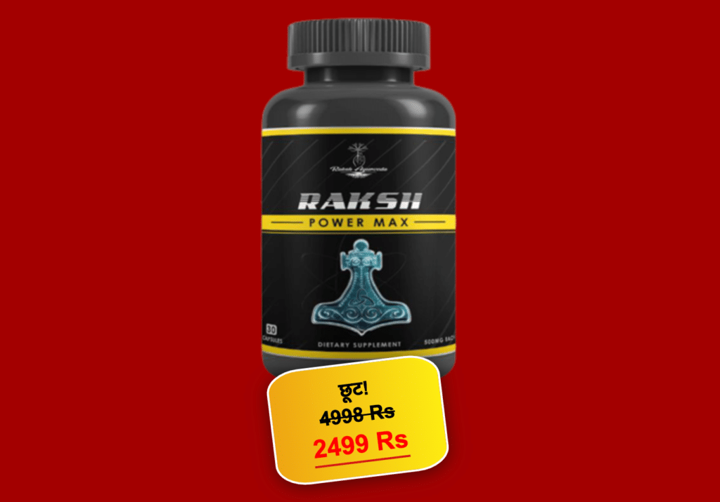 Raksh Power Max